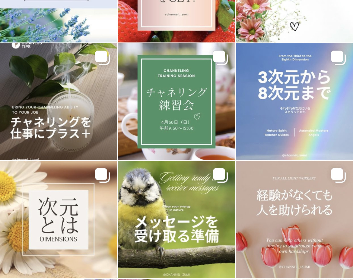Instagram channel_izumi